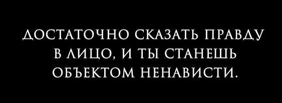 За что можно так не любить собственную страну?