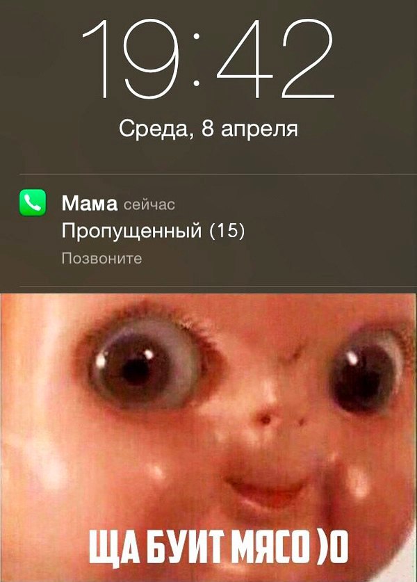 Нестандартный юмор