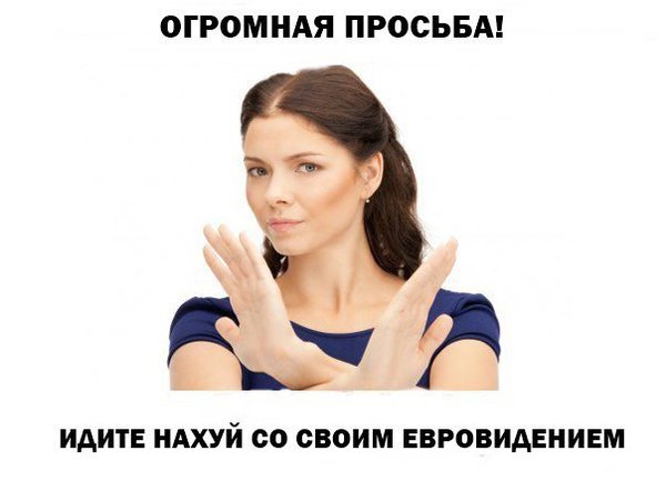 Курьёз на Евровидении 2018