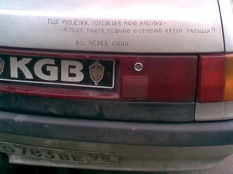 Не гудите! … и так – страшно!