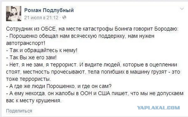 Ликбез для JIT: что происходит с ЗУР 9М38М1 в результате подрыва БЧ и падения с высоты