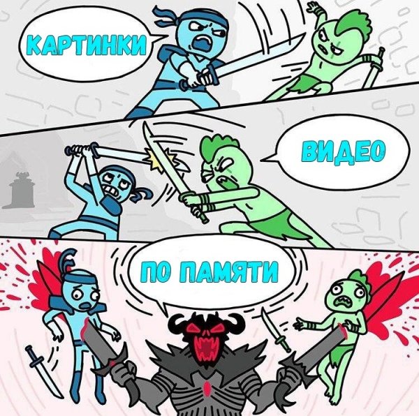 Нестандартный юмор