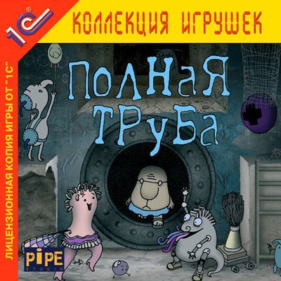 От детского психодела до жуткой политической сатиры. Как менялись мультфильмы изобретательного армянина Саакянца