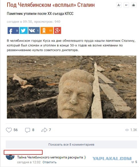 Смешные комментарии из социальных сетей 24.08.2018