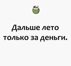 Немного картинок в этот понедельник