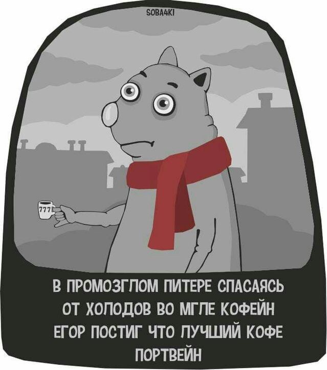 Алкопост на вечер этой пятницы