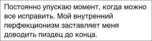 Картинки юморные и тексты 30.10