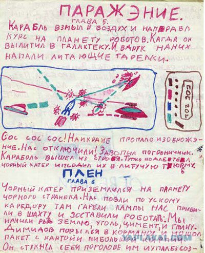 Ребята, нужна помощь