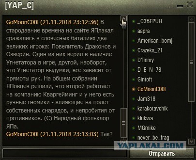 Wargaming 55