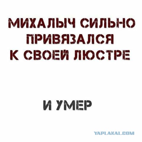 Немного аморального юмора