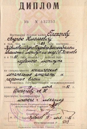 Дров не дали. Как жить бедному крестьянину?