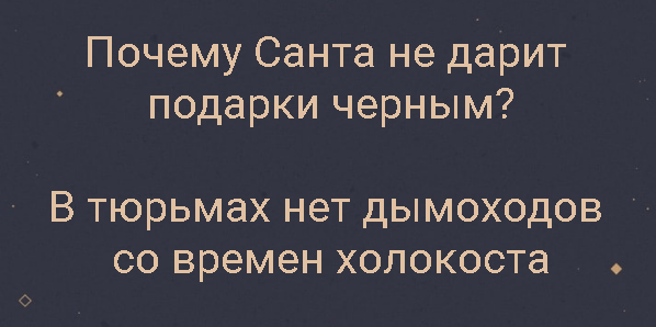 Субботний трэш и адовый расколбас