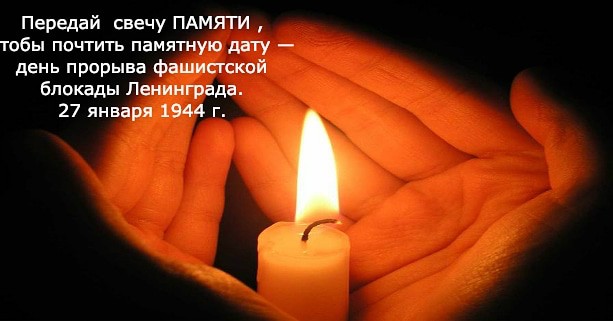Шесть мифов о блокаде Ленинграда