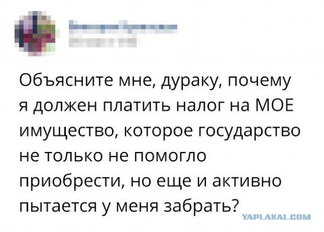 Налог на теплицу: правда или вымысел?