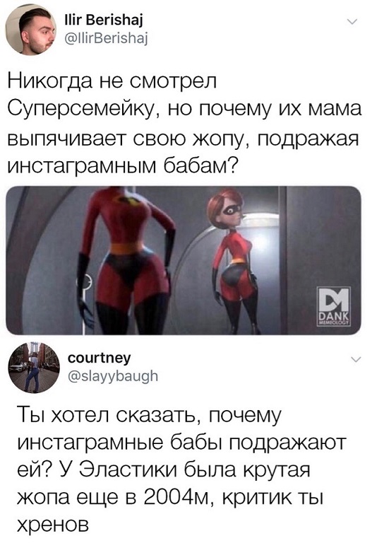 Прикольные комментарии и высказывания из Сети