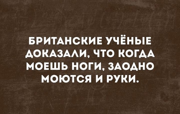 Картинки с надписями, истории и анекдоты 15.10.19