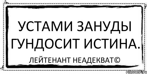 «Что-то здесь не так»: Розенбаума возмутила презервативная в центре Москвы