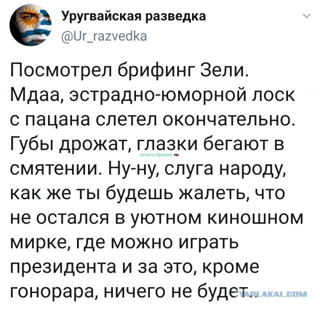 Осудили на год за футболку с гербом СССР