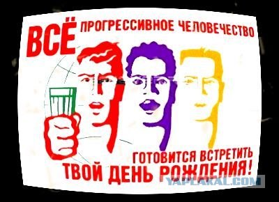 7  лет сайту ЯПлакалъ!