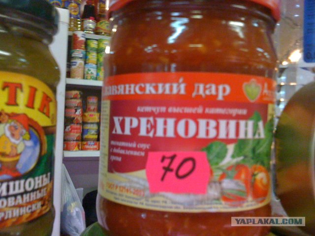 Что в имени тебе моём...