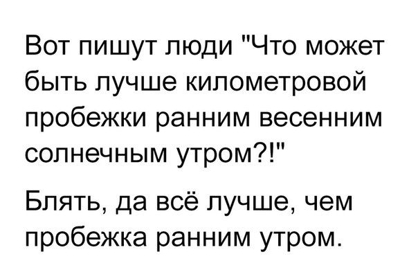Немного картинок для настроения 29.01.20