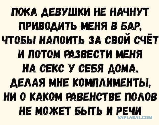 Ох уж эти первые свидания