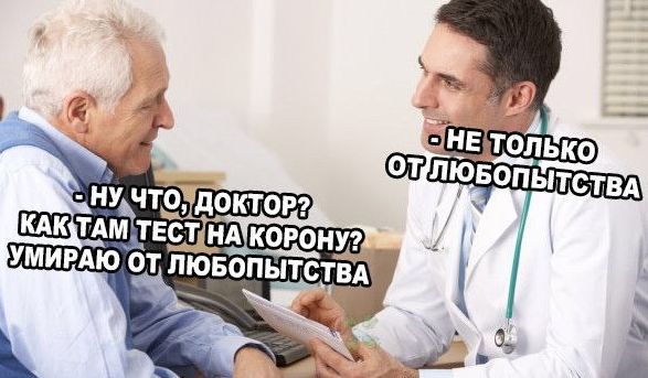 Так себе картинки 12.05.20