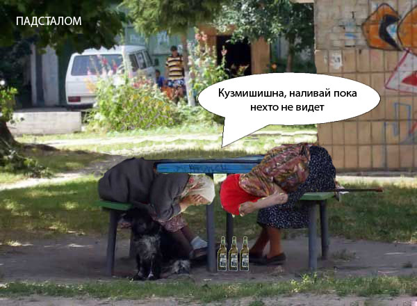 Фотожаба: Пятничные бабки!