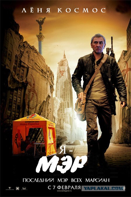 Фотожаба на фильмы, снова!