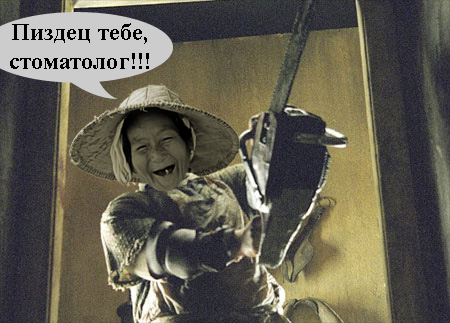 Фотожаба: Бабушка Ли