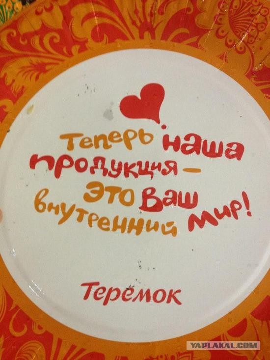 Опасности интернет знакомств