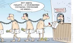Да ты всем должен!