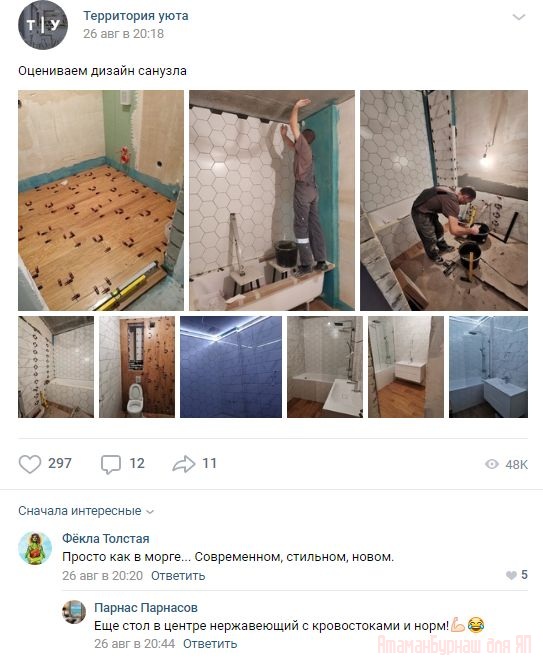 Комментарии к постам в разных группах, которые вызвали улыбку