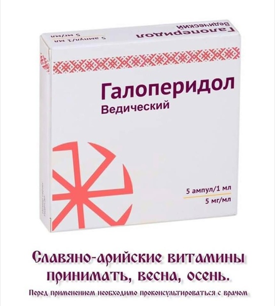 Почему христианство на Руси запретило Гусли?