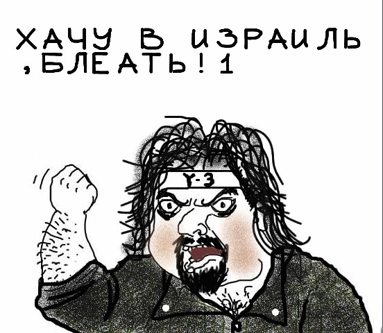 Будь мужиком, скажи что думаешь!