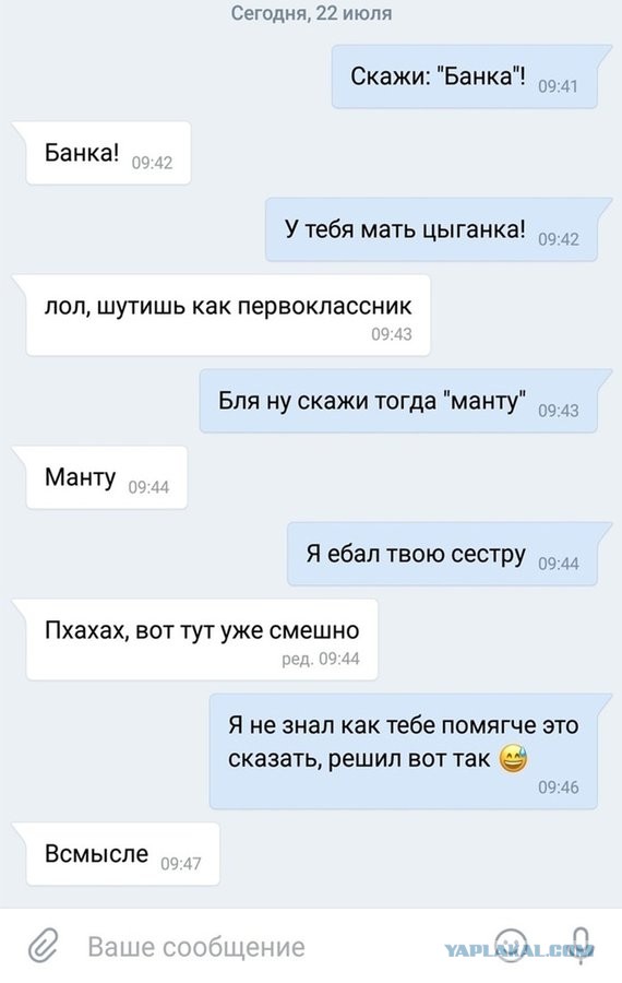 Бредзона 29.11.20
