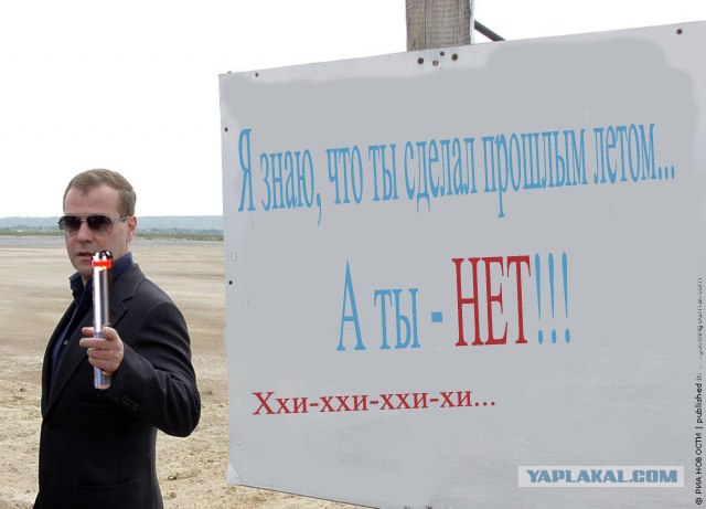 Понятно?