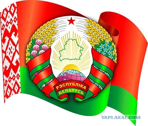 Милиция официально предупредила: бчб-флаг на балконе — массовое мероприятие