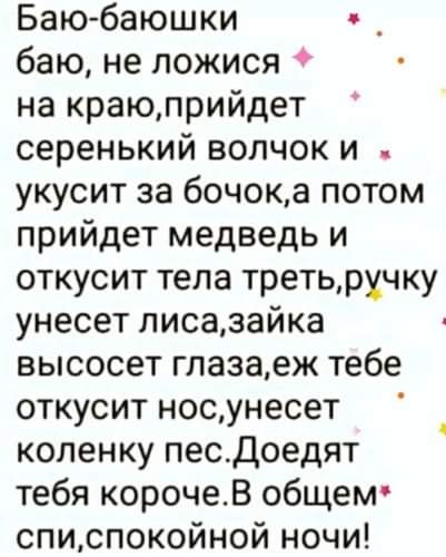 Боянистые картинки 19.12.20