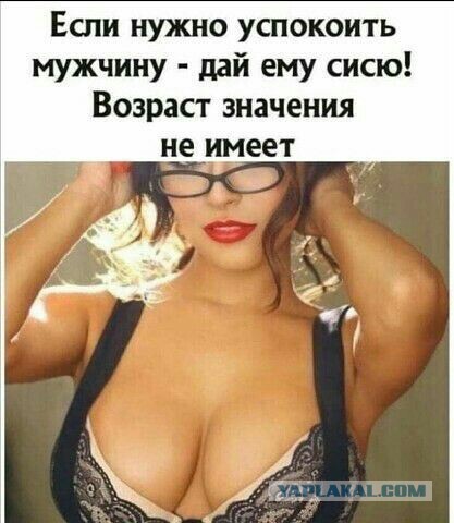 Почему "мельчают" мужчины?