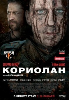 А не замахнуться ли нам на Вильяма, понимаете ли, нашего Шекспира?