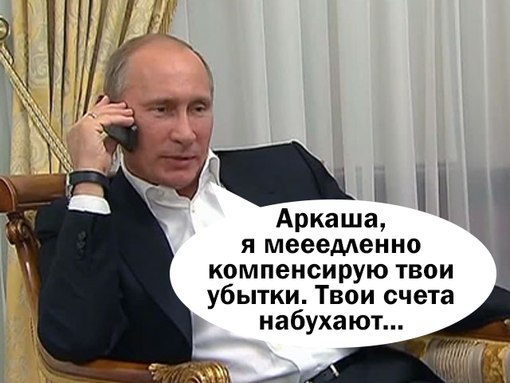Системе «Платон» 5 лет. Подводим итоги: друзья Путина обогатились, дальнобойщики обнищали