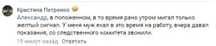 В Волгограде разбираются в ДТП с подполковником Росгвардии, сбившим мальчика на переходе