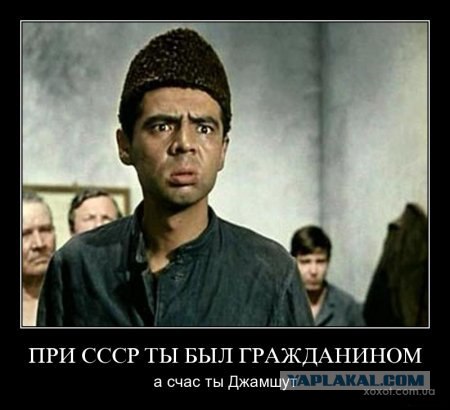 20 лет без СССР (хроника)