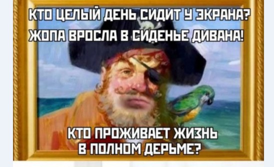Картинки и мемы для настроения 15.03.2021