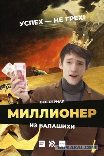 Инфоцыгане, коучи, тренеры тренеров