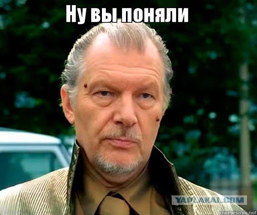 Поразительный персонаж