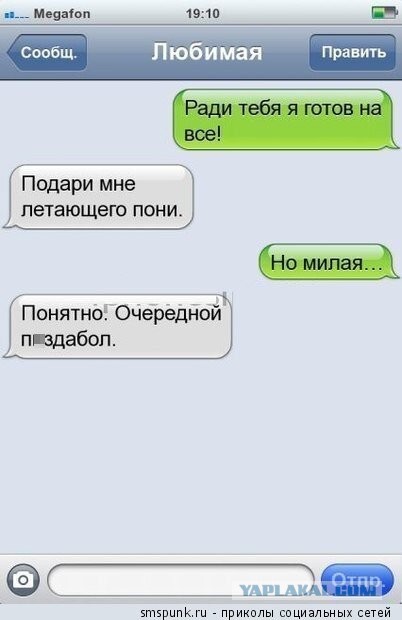 Бредзона 08.02.2021