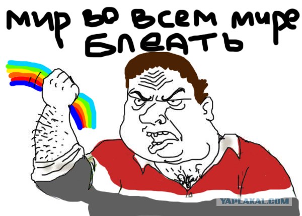 Бутиратчик из Череповца