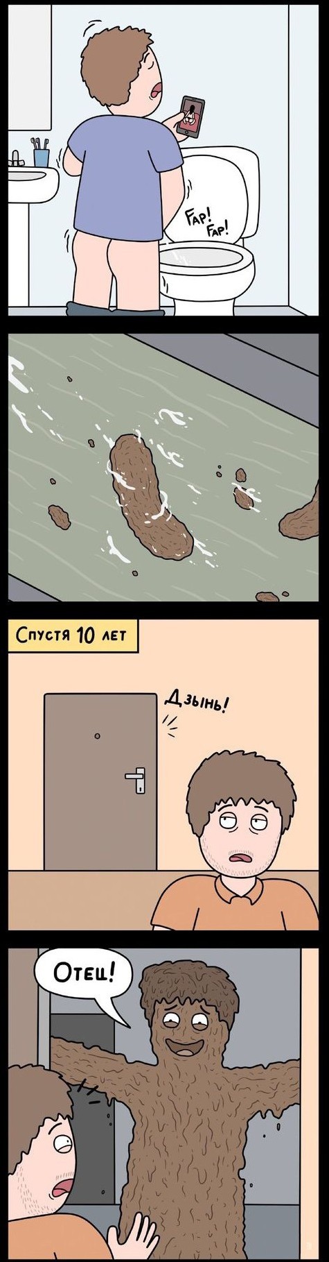 Шпаргалка "Как не стать Аленем"